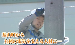基山町の九電工アカデミー｜ニュース｜kachi kachi plus