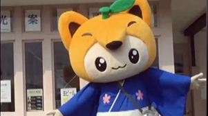 かし丸くん