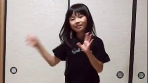 あいな