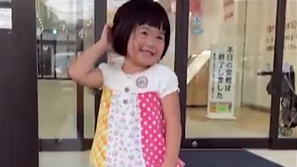 ひーちゃん
