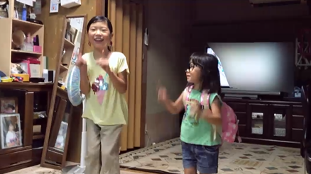 かんなとしいな