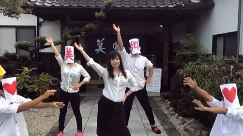 和食処 美郷
