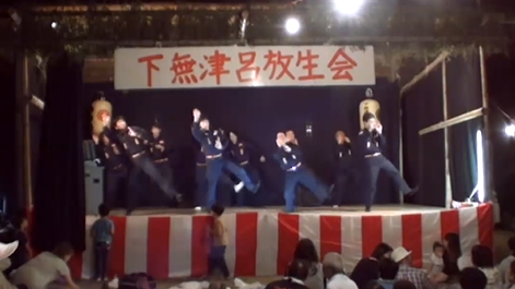 下無津呂放生会