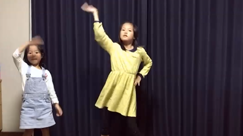 いと 、すい
