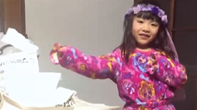 りお　あずき