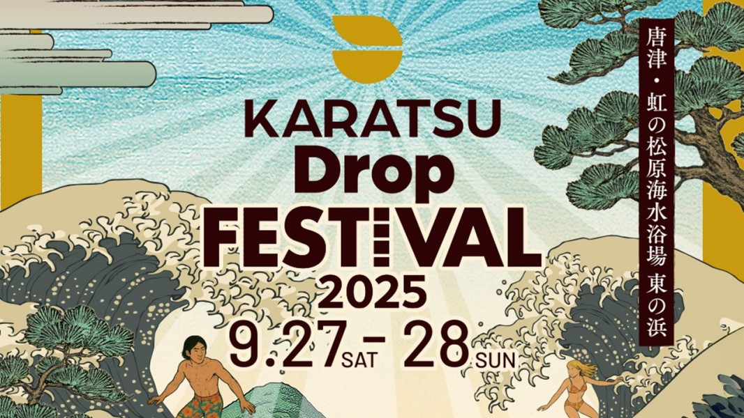 Karatsu Drop Festival 2025