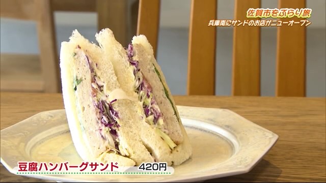 豆腐ハンバーグサンド！ サンドイッチ＆カフェのお店「need」
