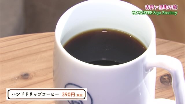 焼きたての豆を使用！吉野ヶ里にあるカフェ「OK COFFEE Saga Roastery」