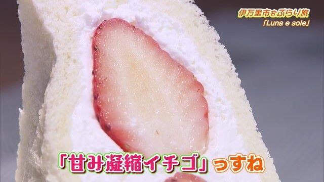 昼と夜で別の顔？フルーツサンド「Luna e sole」Part.2