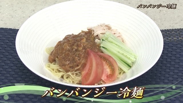 「バンバンジー冷麺」夏に食べたい♪めん料理