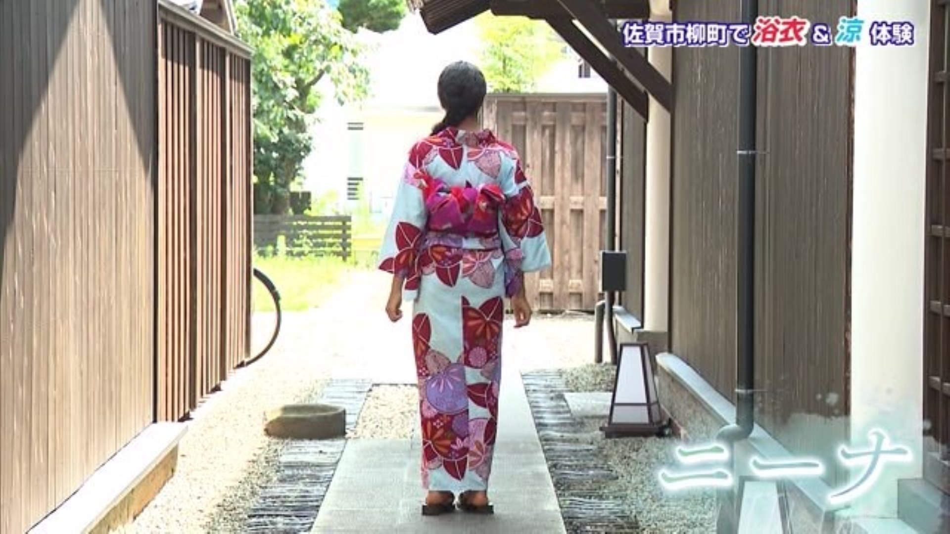 長崎街道で浴衣レンタル 写真撮影も「よそほひ処 双葉・ハレノヒ」