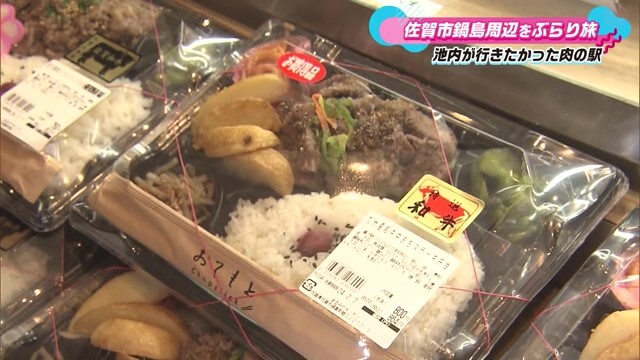 和牛ステーキ弁当が800円!? 佐賀市「まるみやキッチン」Part.1