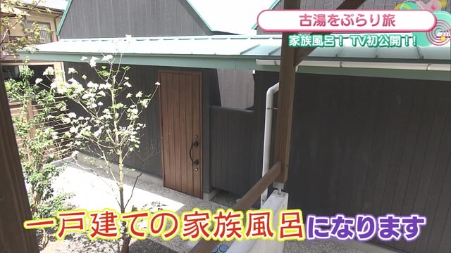 古湯温泉に家族風呂！バリアフリーも！佐賀市「サウナ付き貸切風呂 湯の華」