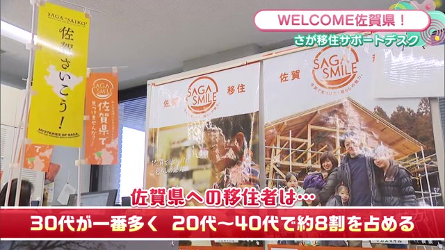 佐賀県への移住者が増加中！手厚いサポート体制で新たな人生をスタート