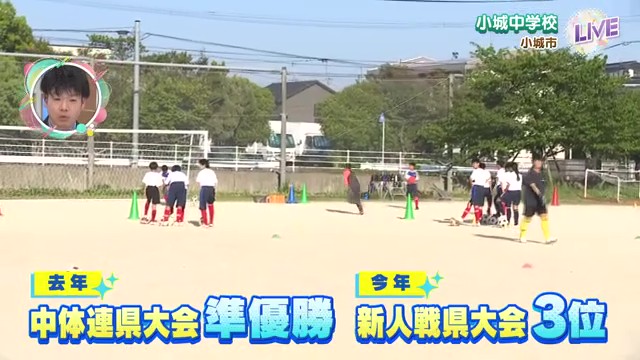 中体連でリベンジに燃える青春！小城中学校サッカー部