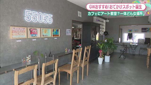 アサイーボウルの人気店も！5つの顔がある複合施設 佐賀市「55055」
