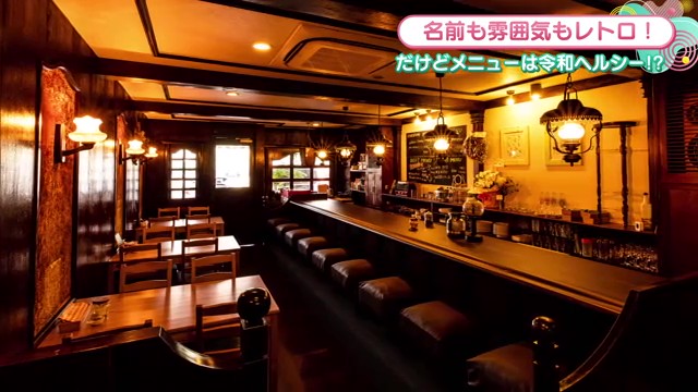 メニューは令和！雰囲気は昭和レトロ！佐賀市「カフェレトロ」