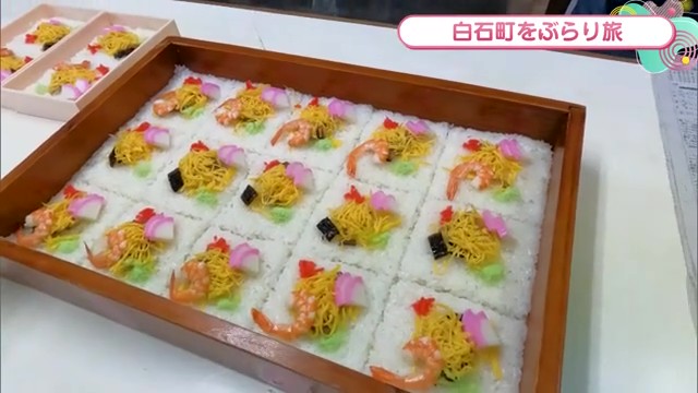 500年続く伝統の味！9種の具材が彩る郷土料理「角屋」の須古寿司