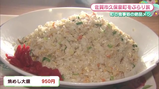 地元民おすすめ！ボリューム満点＆コスパ◎ 久保泉町「御食事処 和泉屋」