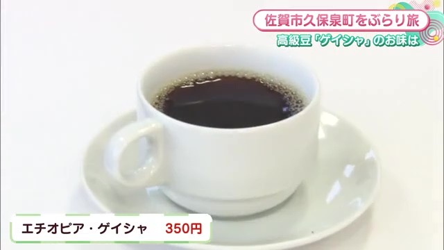 コーヒー好き必見！佐賀「いづみや珈琲ロースターズ久保泉店」で40種から選ぶ至福の一杯