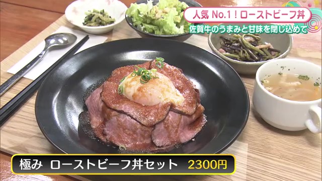 佐賀の恵みを味わう山の上の隠れ家レストラン 鹿島市「能古見かたらいベース」