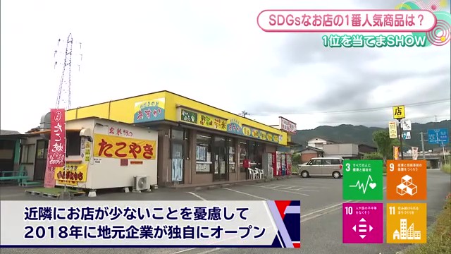 基山町の特産品が勢ぞろい！地域の暮らしを支える商店「飾菜きの里 あすか」
