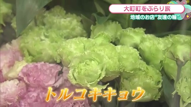 黄色い外壁が目印！豊富な花で癒やしの空間 大町町「みぞぐち花店」