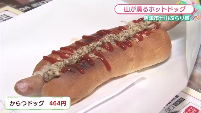 圧巻の品ぞろえ！ホットドッグも必食の燻製専門店 唐津市「燻や」