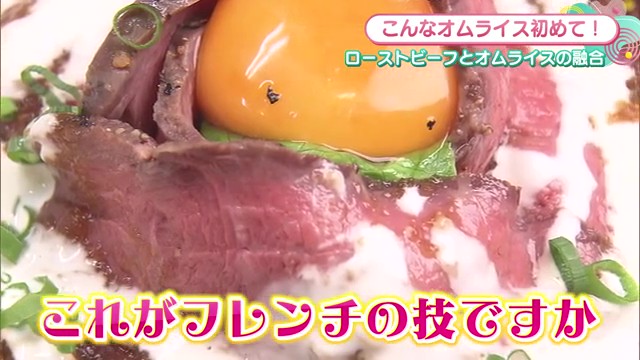 種類は100種類以上!?週替わりの絶品オムライス！嬉野「居酒屋ゆたか」の週末限定ランチ