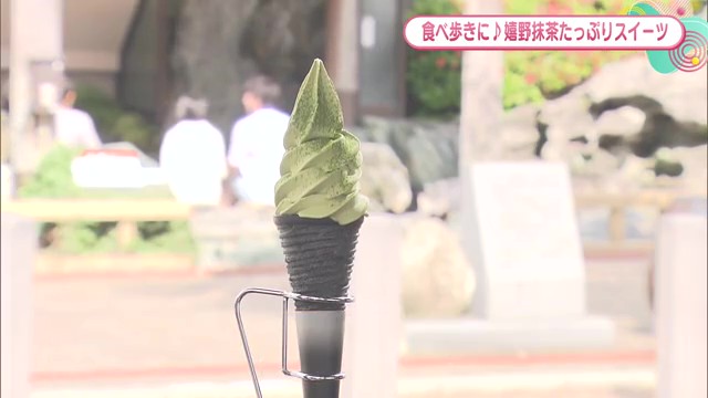 抹茶好き必見！嬉野温泉街のひんやり絶品スイーツ「温泉街道 輪来」