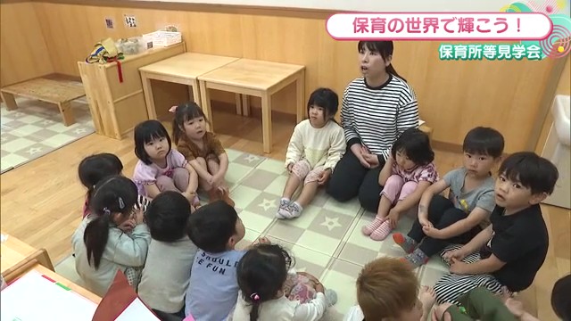 保育士不足解消へ！佐賀県で志望者向け見学会スタート