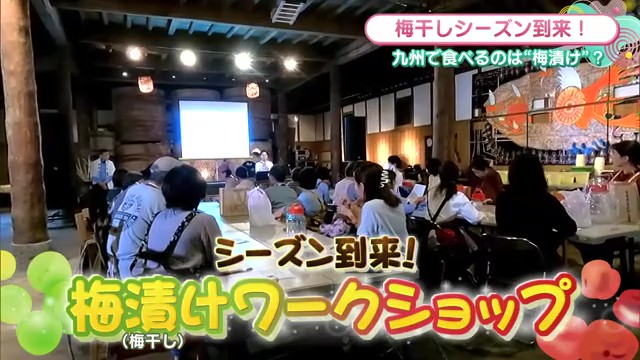 人気上昇中⁉ 鹿島市「漬蔵たぞう」で体験する昔ながらの梅漬け作り