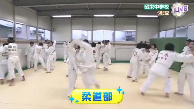 世界王者を輩出する道場で響く気合い声！昭栄中・柔道部の熱き挑戦