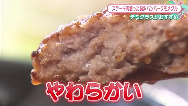 贅沢な時間を 唐津市浜玉町「ステーキハウス蜂」で味わう本格鉄板焼きの魅力
