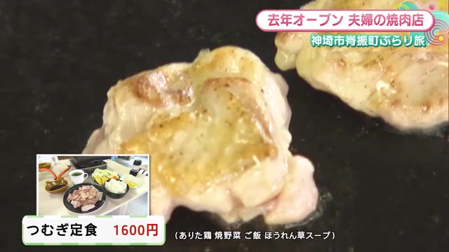 溶岩石プレート焼肉と極上卵料理！神埼市脊振町「つむぎ食堂」