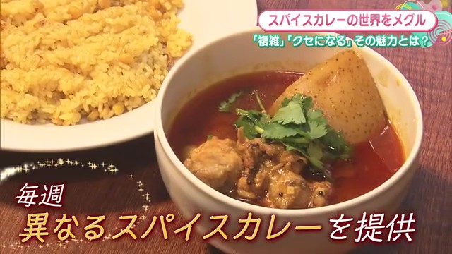唯一無二のスパイスカレー！週末限定の隠れた名店 佐賀市天神「喫茶ヤク」