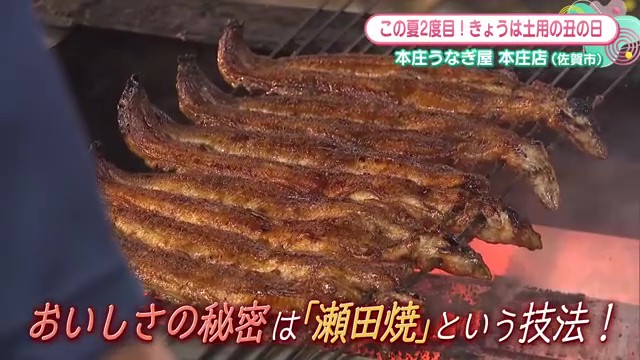 パリっフワッと焼き上げる大人気うなぎ！佐賀市「本庄うなぎ屋」