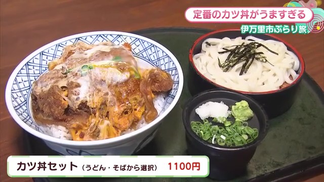 カツ丼が人気！50年続く老舗店 伊万里市「とき里」