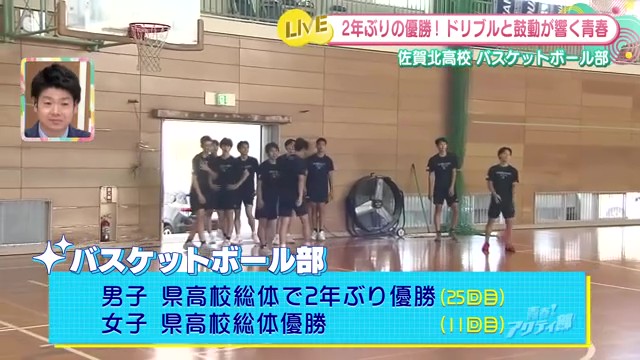 佐賀北高校男子バスケ部 2年ぶり25回目の優勝への軌跡