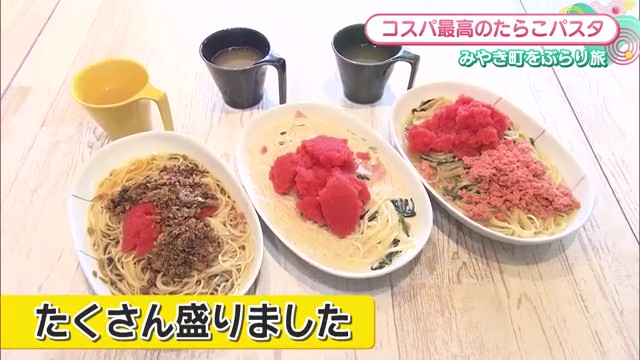 500円で明太子かけ放題！みやき町の「めんたいランド」で明太グルメを満喫