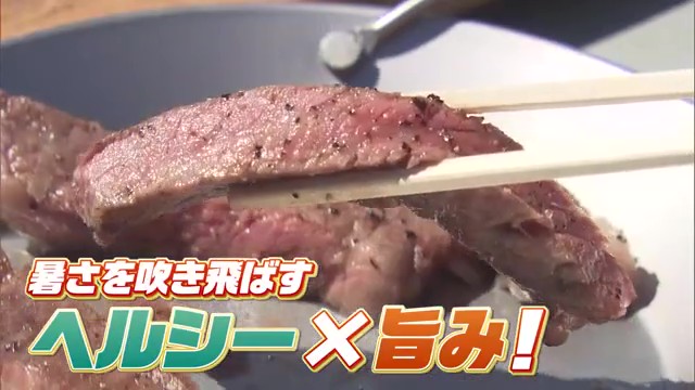 白石町の隠れたブランド牛「しろいし牛・白富牛」ヘルシーなのに旨みたっぷりの肉を徹底調査