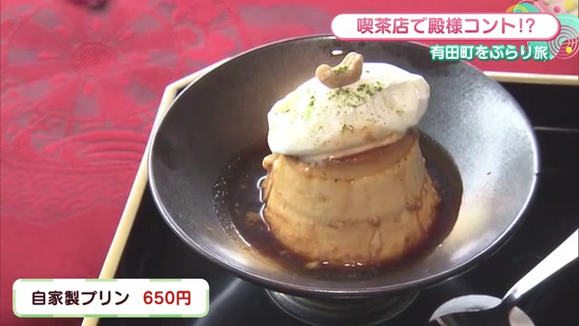 ニューオープン！有田町「小路庵 喫茶Hama」古民家をリノベした癒しの空間