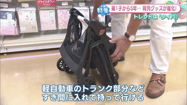 最新育児グッズで見つけた「タイパ」重視のトレンドと佐賀発の寝床バッグ