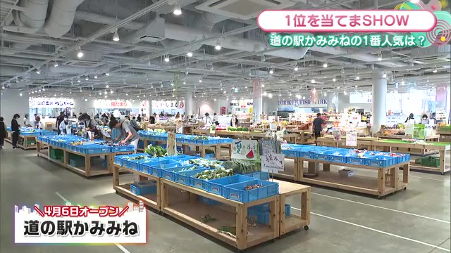 今年4月オープン！上峰町「道の駅かみみね」で人気商品を探ってみた
