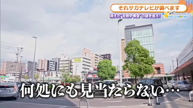 佐賀駅にあった「反射炉の模型」は今どこに？視聴者の疑問を徹底調査！