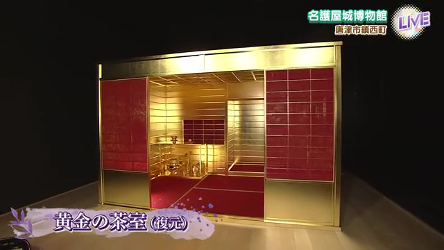 名護屋城の歴史と魅力を体感！リニューアルした「名護屋城博物館」へ行こう