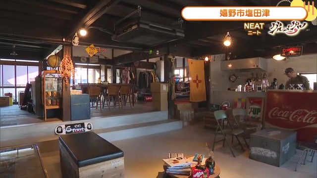 アメリカンヴィンテージと嬉野茶が融合する異空間カフェ「NEAT（ニート）」