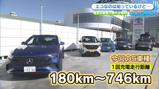 電気自動車はカレーも作れる！？佐賀で体験できるEVの新しい可能性