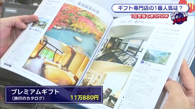 佐賀市で見つけた贈り物の宝庫！ギフト専門店「ギフトサンジョー」で人気商品を徹底調査