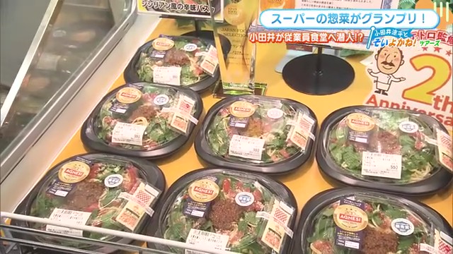 全国グランプリ受賞の絶品パスタが550円！モリナガのシシリアン風辛味パスタ